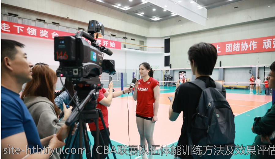 CBA联赛队伍体能训练方法及效果评估
