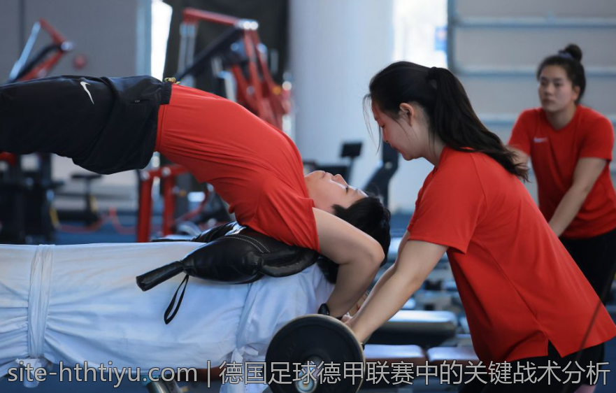德国足球德甲联赛中的关键战术分析