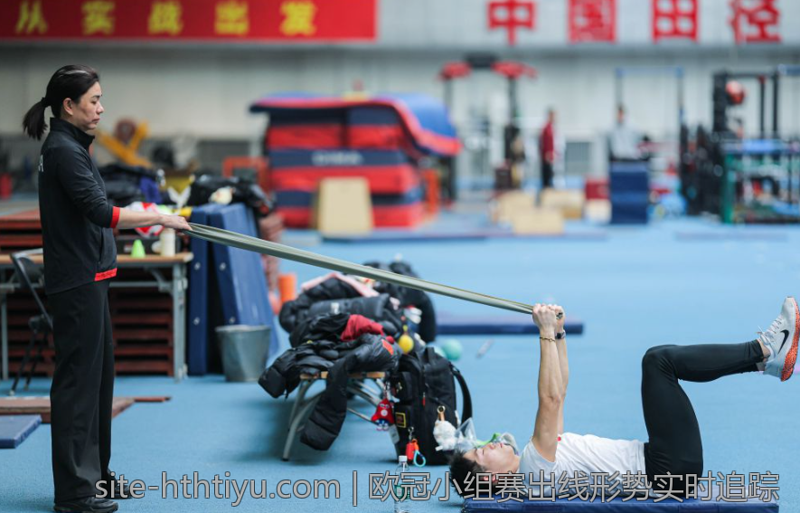 欧冠小组赛出线形势实时追踪