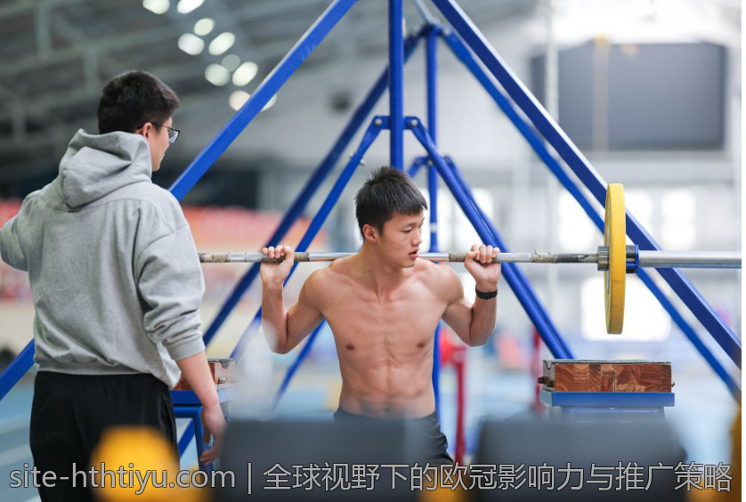 全球视野下的欧冠影响力与推广策略