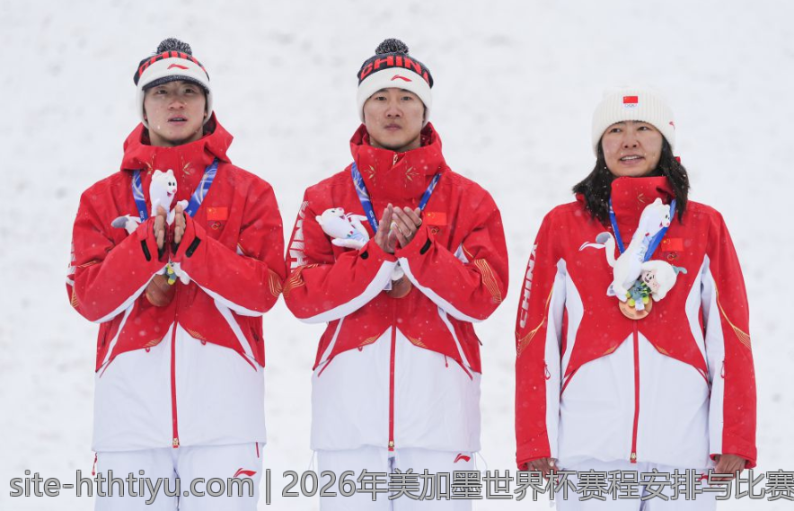2026年美加墨世界杯赛程安排与比赛亮点