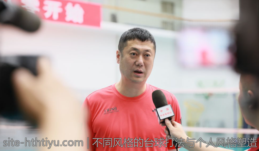 不同风格的台球打法与个人风格塑造