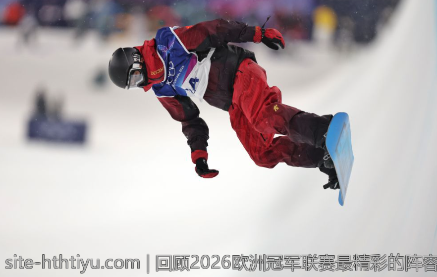 回顾2026欧洲冠军联赛最精彩的阵容选择