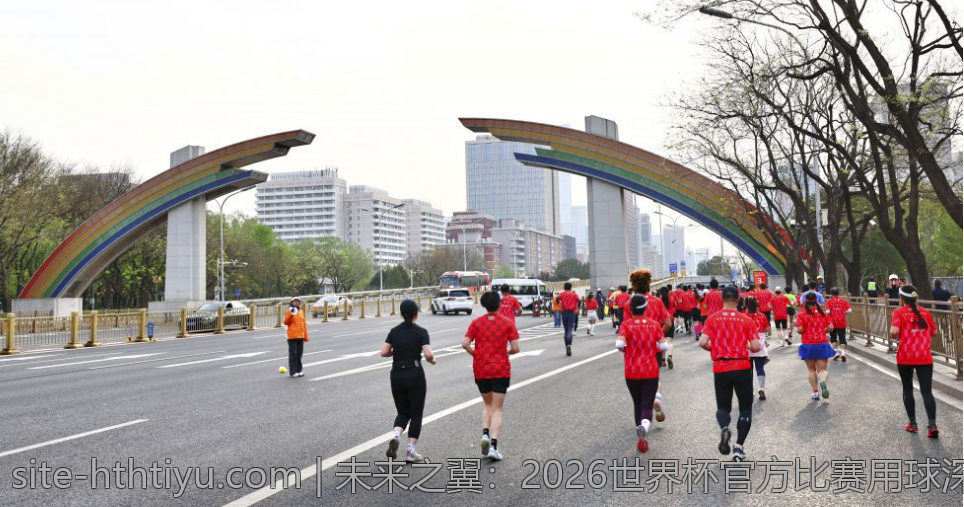 未来之翼：2026世界杯官方比赛用球深度揭秘