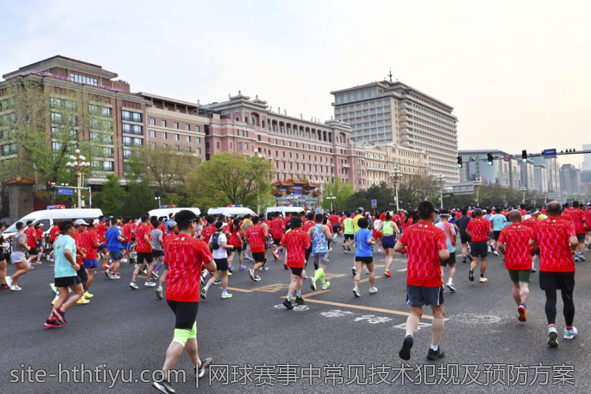 网球赛事中常见技术犯规及预防方案