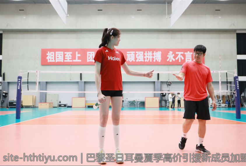 巴黎圣日耳曼夏季高价引援新成员加盟