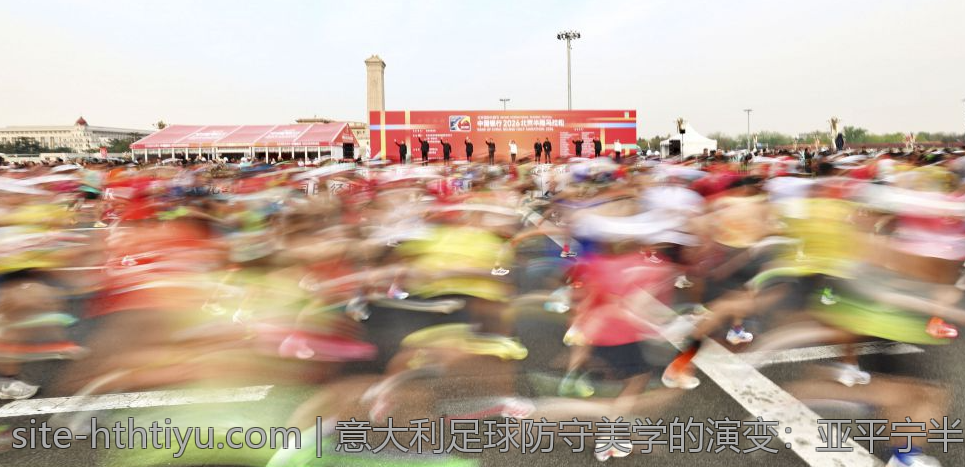 意大利足球防守美学的演变：亚平宁半岛战术思想的历史沿革
