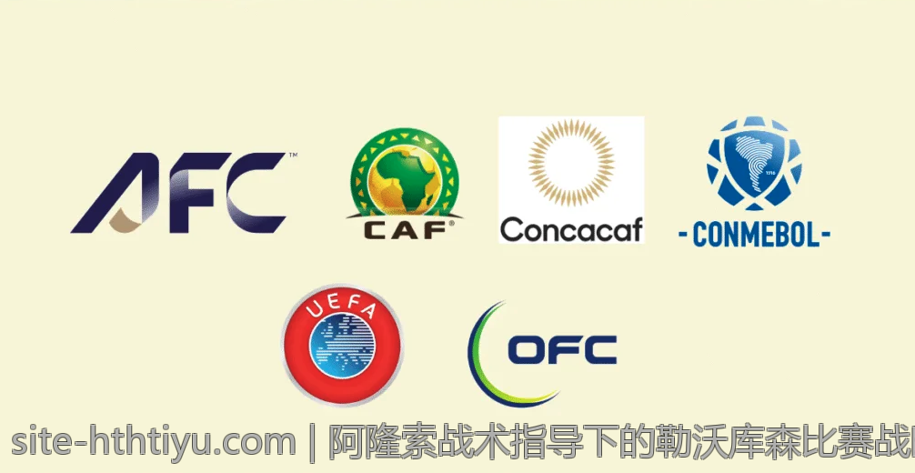 阿隆索战术指导下的勒沃库森比赛战略解读