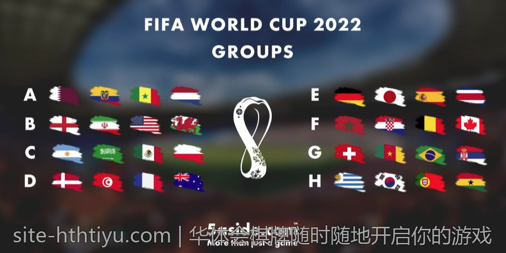 华体会棋牌随时随地开启你的游戏