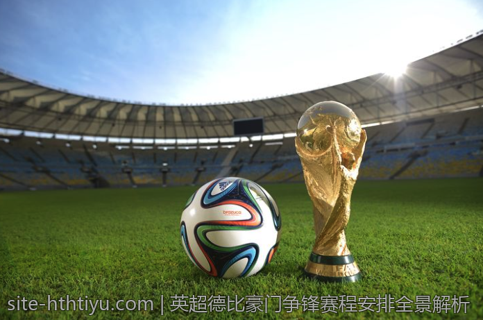 英超德比豪门争锋赛程安排全景解析